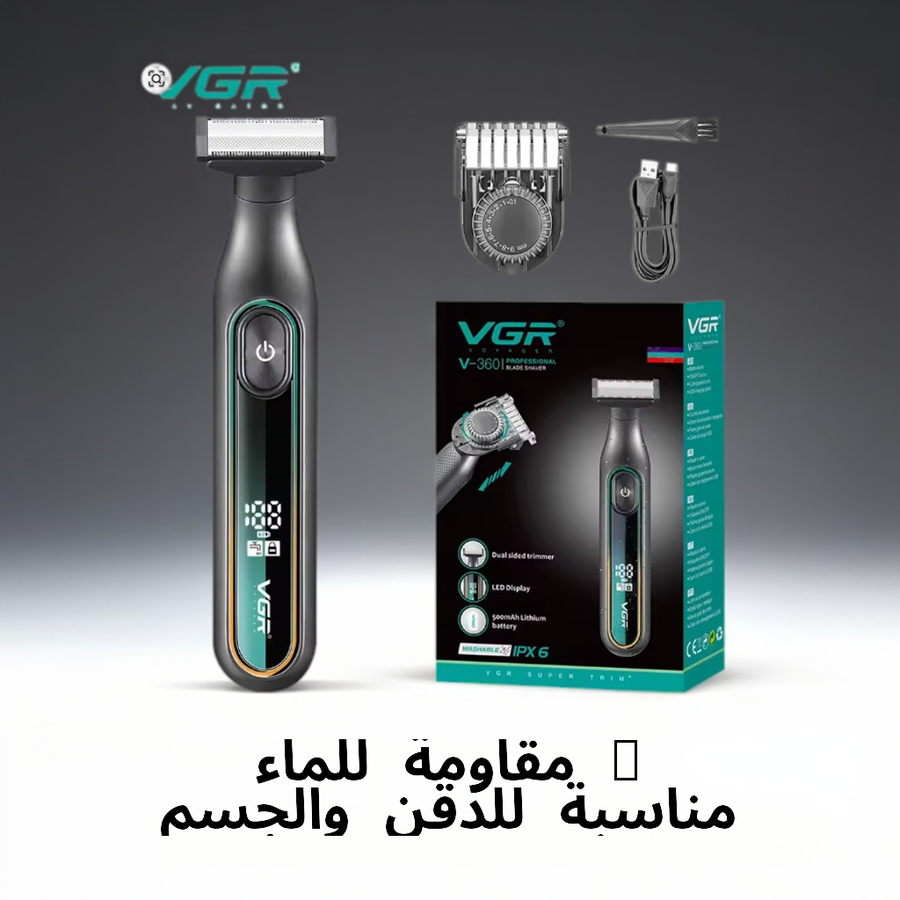 ماكينة الحلاقة VGR V360 متعددة الاستخدام مقاومة للماء للجسم والمناطق الحساسة