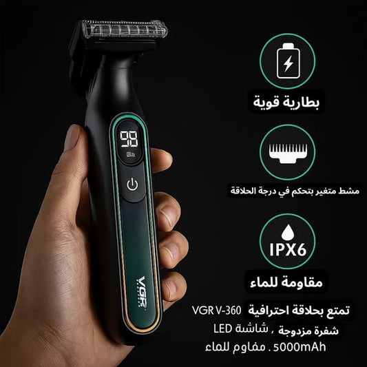 ماكينة الحلاقة VGR V360 متعددة الاستخدام مقاومة للماء للجسم والمناطق الحساسة